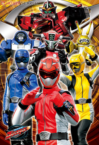 Tokumei Sentai Go-Busters